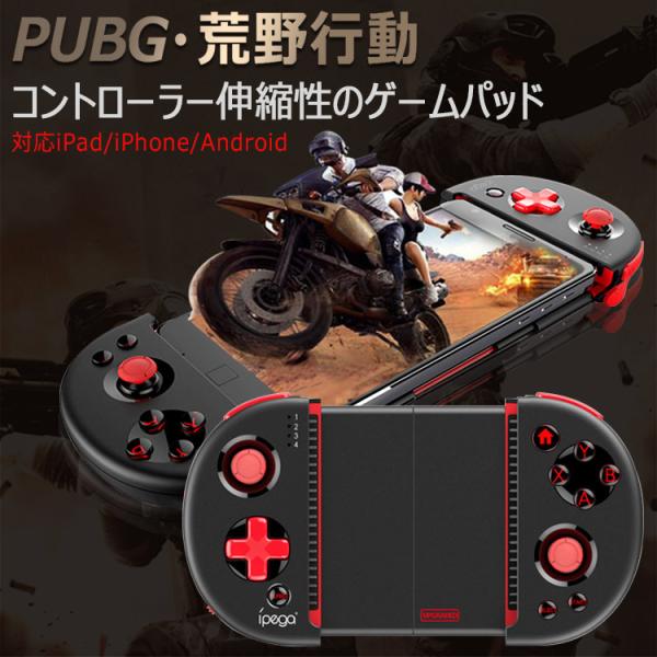 ゲームパッド バッテリ みんな探してる人気モノ ゲームパッド バッテリ