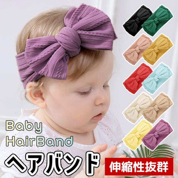 商品名 : ヘアバンド ベビー素材 : ナイロンサイズ : (横)15.5cm / (縦)9cm重量 : 約 20g対象年齢 : 概ね0~3歳備考- 大きめリボンがポイント! シンプルなお洋服でもヘアバンドでキュートなコーデに大変身★- よ...