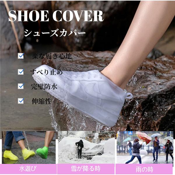 商品名 : レイン シューズカバ素材 : TPEサイズ : (ショート/ロング) S〜2XL (20~27.5cm)カラー : ブルー、グレー、イエロー、ホワイト重量 : 約0.45g