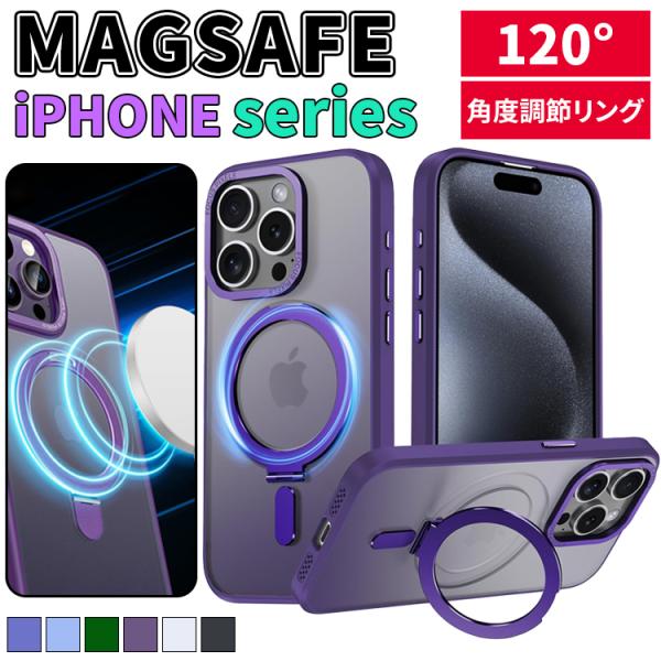 iPhone17 ケース Magsafe 耐衝撃 iPhone17 Air Pro max iPhone16e 16Plus Pro Max ケース iPhone15 iPhone14 iPhone13 全面保護 スマホケース マグネットケース