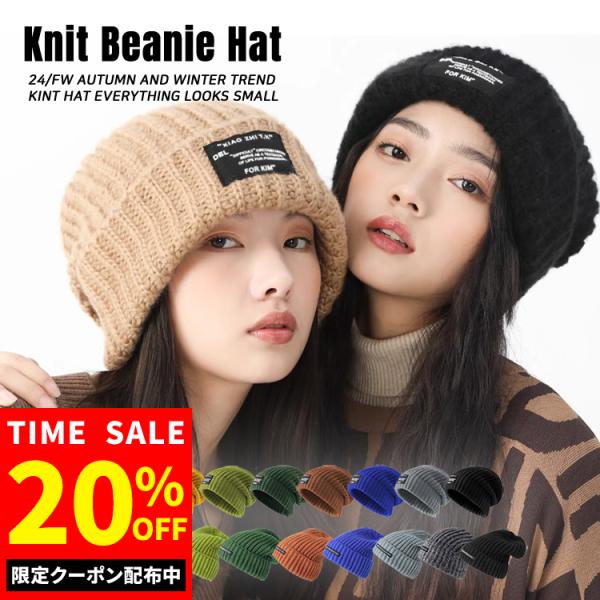 商品名：ニットビーニー帽素材：アクリルカラー：ホワイト / ブラック / グレー / ブラウン / イエロー / ブルー / ダークグリーン / ライトグリーン / ダークグレー(TypeBのみ)伸縮性：ありサイズ - TypeA : 55...