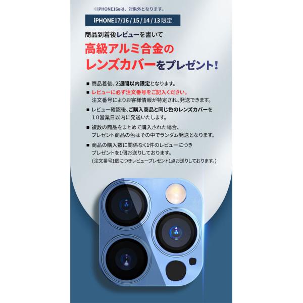 sky-sky_uc-1154_19_d_20250901161319