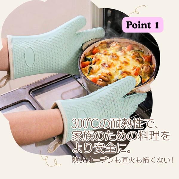 �ϔM�~�g�� 2���Z�b�g �I�[�u���~�g�� ����� �V���R���~�g�� �L�b�`���~�g�� �ϔM�O���[�u �L�b�`���O���[�u �I�[�u����� �V���R���O���[�u ��͂� ���i�摜3