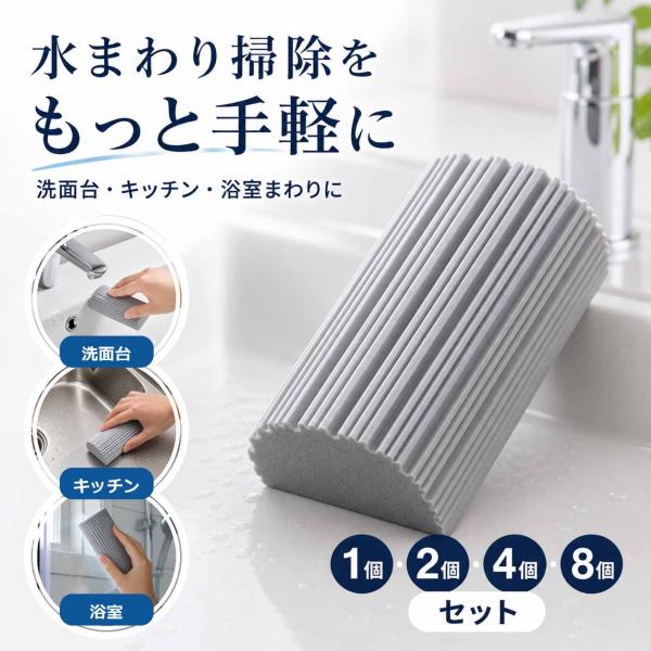 ダンプダスター ダンプダスタースポンジ 掃除 スポンジ 掃除用品 ホコリ キッチンスポンジ クリーンスポンジ ホコリ取りスポンジ 掃除スポンジ