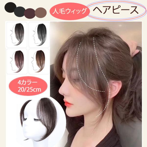 女性に人気！ ウィッグ つけ毛 シュシュ ダークブラウン ヘアアレンジ かつら エクステ