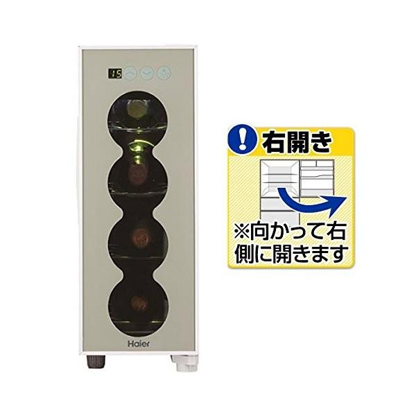 ハイアール ワインセラー (4本収納)【右開き】ホワイトHaier Joy