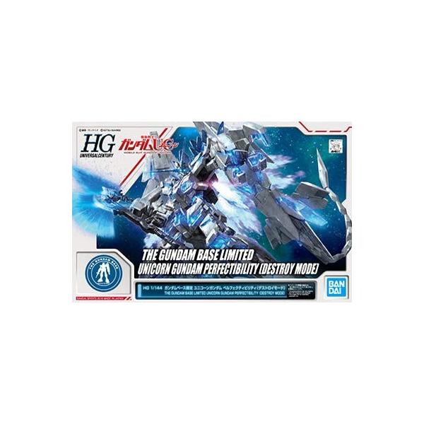 HG 1/144 ガンダムベース限定 ユニコーンガンダム ペルフェ