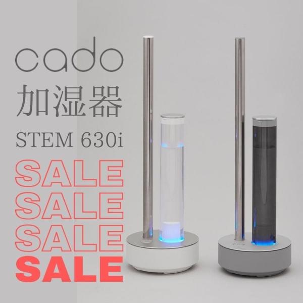 cado カドー HM-C630i 超音波式加湿器 Amazon | カドー 超音波式加湿器（木造10畳まで/プレハブ洋室17