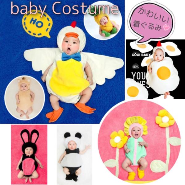 ■サイズ■ワンサイズ（70cm〜80cm）帽子、衣装のセット■■生産国■■■中国製■■素材■■綿  ポリエステル■■※※実寸により誤差がございます。ご了承頂きます様よろしくお願い致します。■◎ラッピング無料包装いたします◎ご注文時問い合わせ...