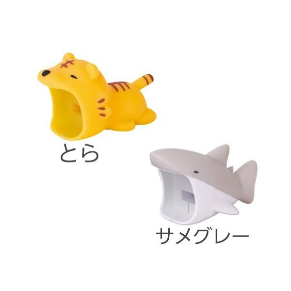 Big Cable Bite ケーブルバイト 充電器 アニマル コンセントカバー Iphone 純正 アクセサリー メール便 送料無料 ギフト プレゼント Buyee Buyee 日本の通販商品 オークションの代理入札 代理購入