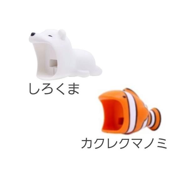 Big Cable Bite ケーブルバイト 充電器 アニマル コンセントカバー Iphone 純正 アクセサリー メール便 送料無料 ギフト プレゼント Buyee Buyee 日本の通販商品 オークションの代理入札 代理購入