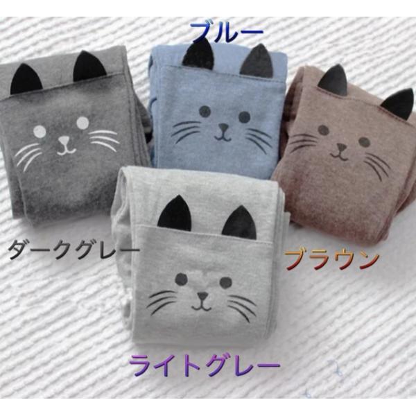 快適な素材、暖かいストレッチタイトなパンツレギンス！かわいい猫がプリントされてます。素材：ウールブレンド色　：ライトグレー、ダークグレー、ブラウン、ブルースタイル：タイトなレギンスパンツパターン：猫プリント重量：約78-95グラムサイズ：9...