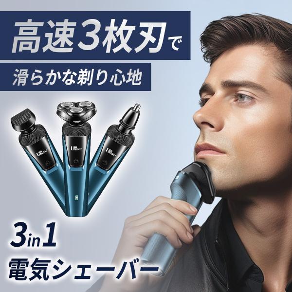 高性能電動シェーバー（男性用）ひげを挟まず、止まらず、スムーズに剃れる。?低電力でも安定駆動のモーターが、毎日のシェービングを快適にサポート。100分の連続使用と長時間スタンバイで、こまめな充電は不要です。【特長】・ ダブルループカッター＋...