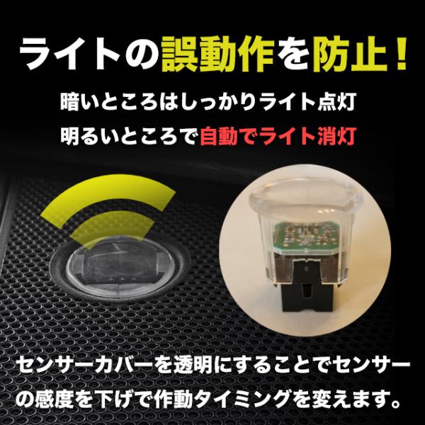 sky02_nagii001_2_d_20240911213037