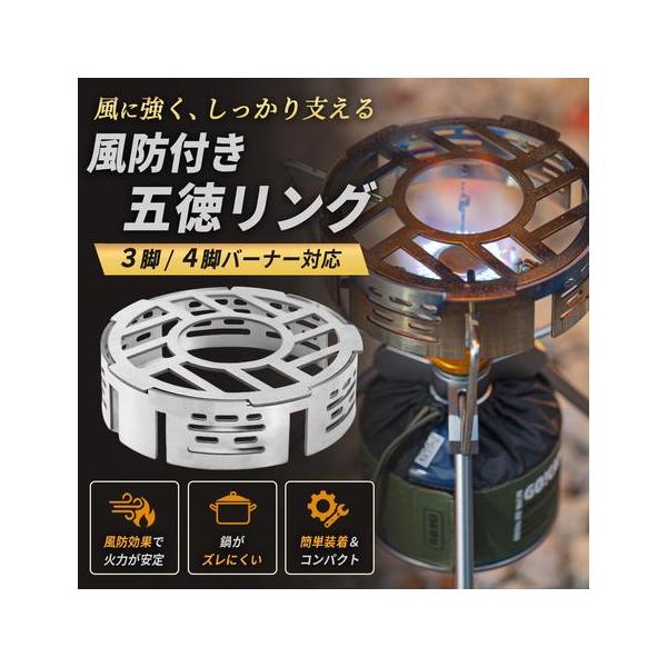 互換品 シングルバーナー 五徳 SOTO ST-310/ST-340 ステンレス