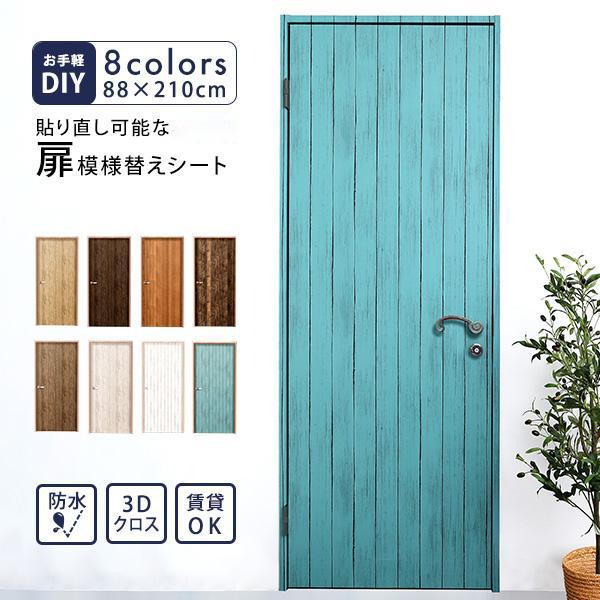 ドアデカール3D DIY ドアステッカー木の枝外側格子窓壁画壁紙 PVC デカールリビングルームのドアの装飾(77x200cm) Amazon.co.jp: JGCAI 3Dドア用のステッカードア壁画 壁紙 緑の木の風景ドアウォールステッカーシールリビングルーム 寝室  家の装飾ポスターPVC防水自己接着ドアステッカー-95x215cm: DIY・工具・ガーデン
