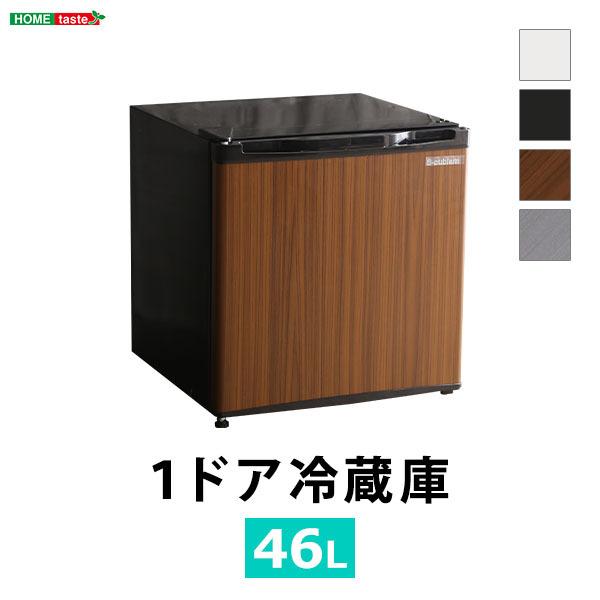 冷蔵庫 一人暮らし 新品 46L 1人暮らし おしゃれ 小型 1ドア 両開き