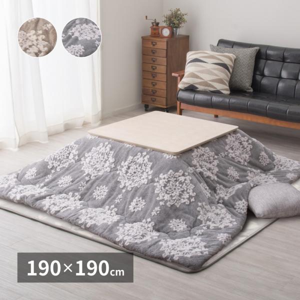 Keusnix こたつ布団 正方形 190×190cm こたつ 布団 もこもこ Keusnix こたつ布団 正方形 190×190cm こたつ 布団 もこもこ