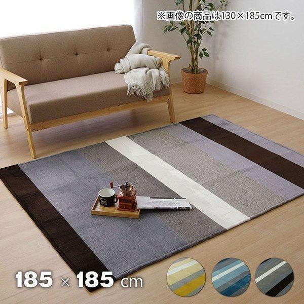 カーペット 夏用 ラグ マット おしゃれ 2畳 3畳 6畳 8畳 洗える 楽天市場】ラグマット カーペット 夏用ラグ おしゃれ 洗えるラグ