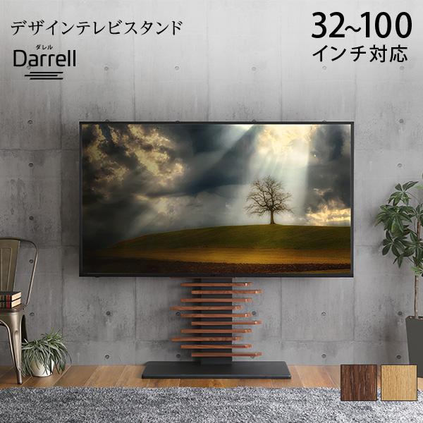 テレビスタンド テレビ台 壁寄せ ハイタイプ おしゃれ 100インチ対応