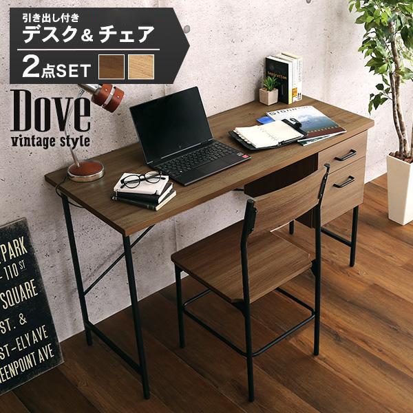 パソコンデスク おしゃれ 120cm PCデスク チェア 机 作業机 パソコンデスク おしゃれ 120cm PCデスク チェア 机 作業机