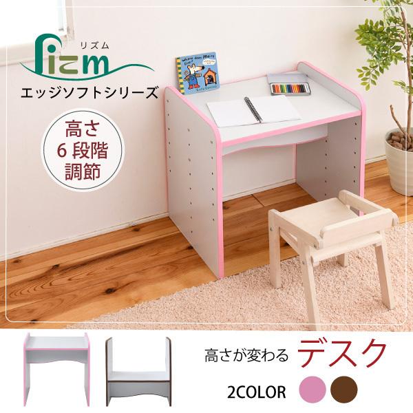 学習机 シンプル キッズデスク ソフトエッジ 幼児 机 幅60 奥行 学習机 シンプル キッズデスク ソフトエッジ 幼児 机 幅60 奥行