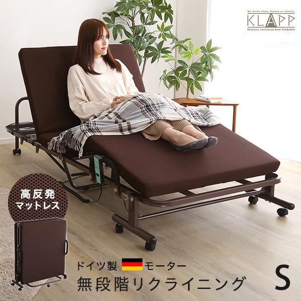 電動ベッド 折り畳み シングル 介護 無段階 脚部リクライニング 