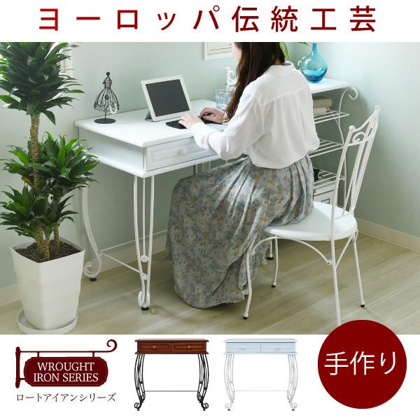 パソコンデスク おしゃれ ヨーロッパ風 ロートアイアン 家具 パソコンデスク おしゃれ ヨーロッパ風 ロートアイアン 家具