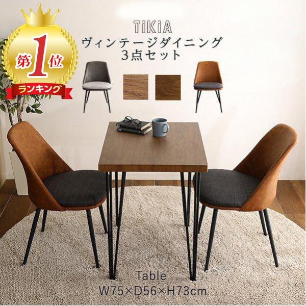 テーブル二点セット　お引き取り 8%OFFクーポン☆ネストテーブル 2個セット センターテーブル