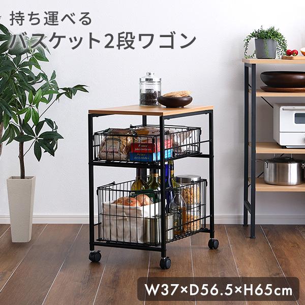 キッチンワゴン キャスター付き おしゃれ 北欧 スリム キッチン収納