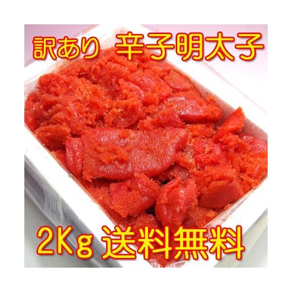 q K hqq oRՂ 2kg 󂠂 Ɩp@