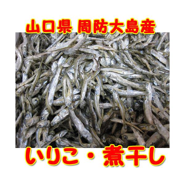 煮干し 業務用の人気商品 通販 価格比較 価格 Com