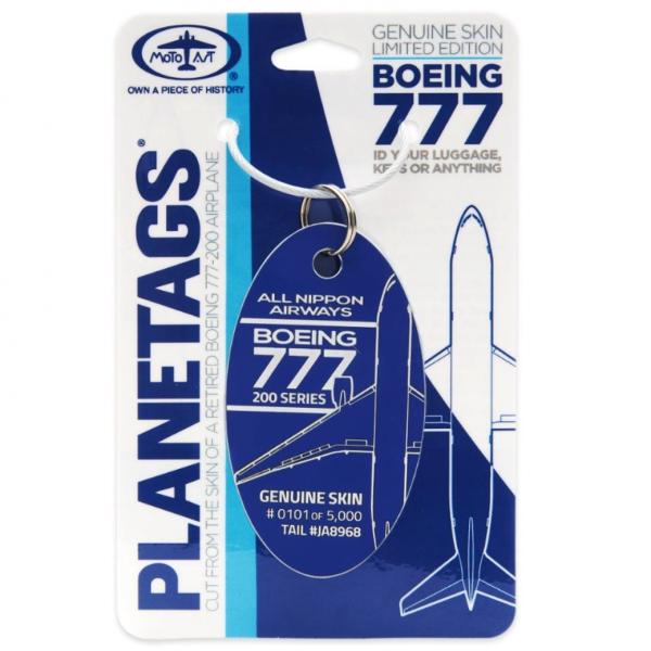 skyart-japan_4580014051978