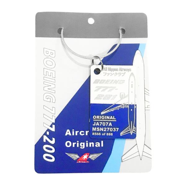 NEW 】ALBATROS B777 JA707A ANA アルバトロス 全日空 機体再生