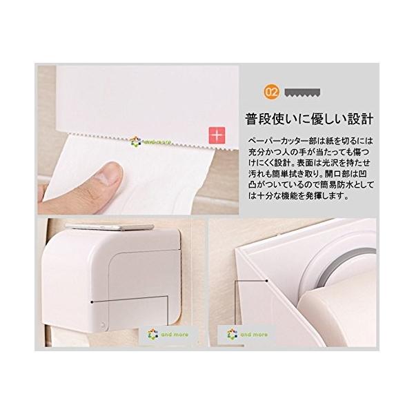 Andmore ユニットバス シャワールーム に使える 吸盤 式 トイレットペーパーホルダー 全面 カバー で 簡易 防水 日本語取説付き Am 858 B01mr7qbf0 スカイアート 通販 Yahoo ショッピング