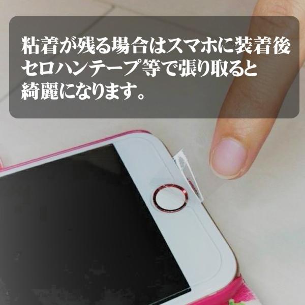 3枚セット Iphoneホームボタンシール Touchid 指紋認証可能 アイフォンボタン レッド 保護シール 取付簡単 Buyee Buyee Japanese Proxy Service Buy From Japan Bot Online