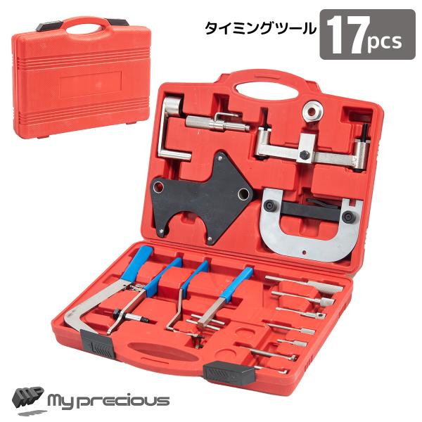 17点セット  タイミングベルト 交換 SST メガーヌ ルーテシア ラグナ トゥインゴ クリオ タイミングツール