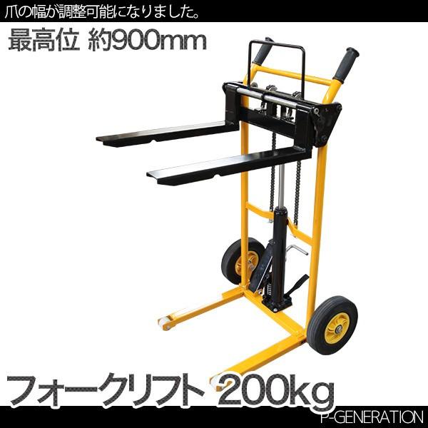 フォークリフト 低床タイプ 足踏油圧式 最大積載0kg 運搬車 最高位 約900mm ご自宅までお届け Hand Fork 02 P Generation 通販 Yahoo ショッピング