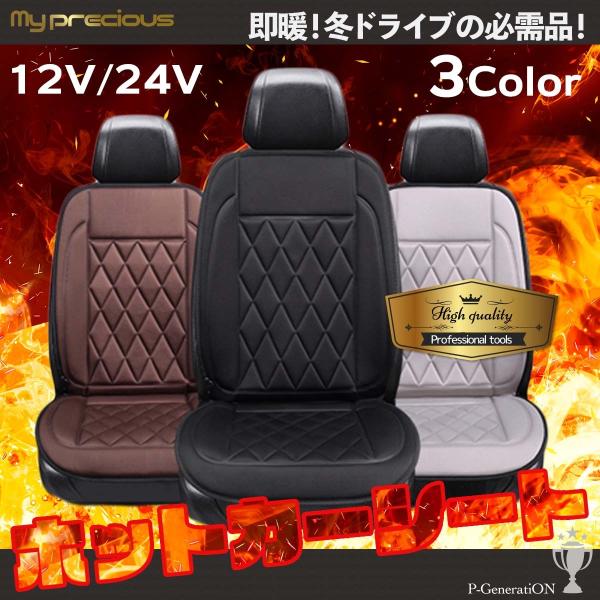 zbgJ[V[g gK q[eBOJ[NbV tȒP 12V/24V VK[C^[\Pbg@H