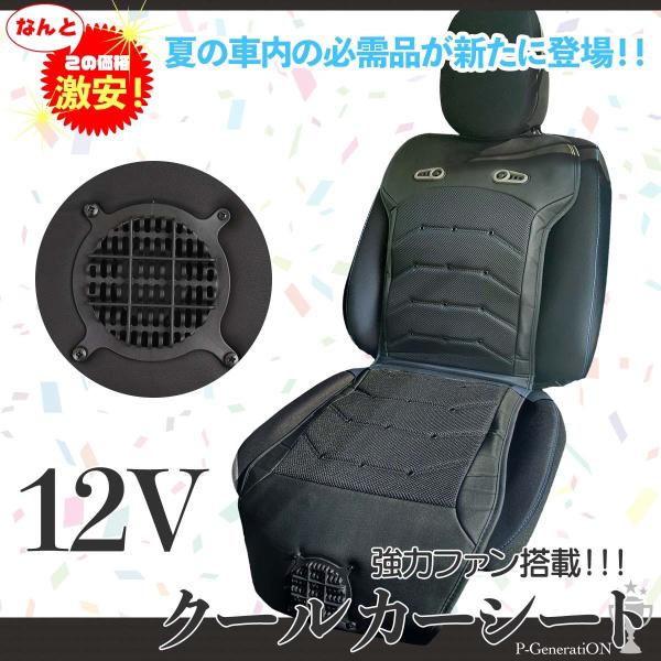 エアーカーシート カー用品の通販 価格比較 価格 Com