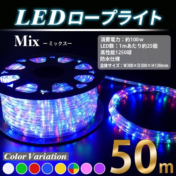 常時点灯電源ケーブル付き LEDロープライト(チューブライト