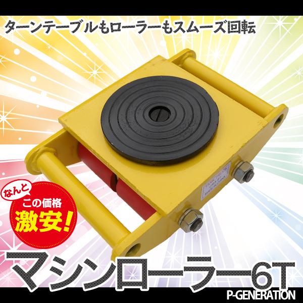 ^p}V[[(360x]) 6tΉ E^[[t TT-6