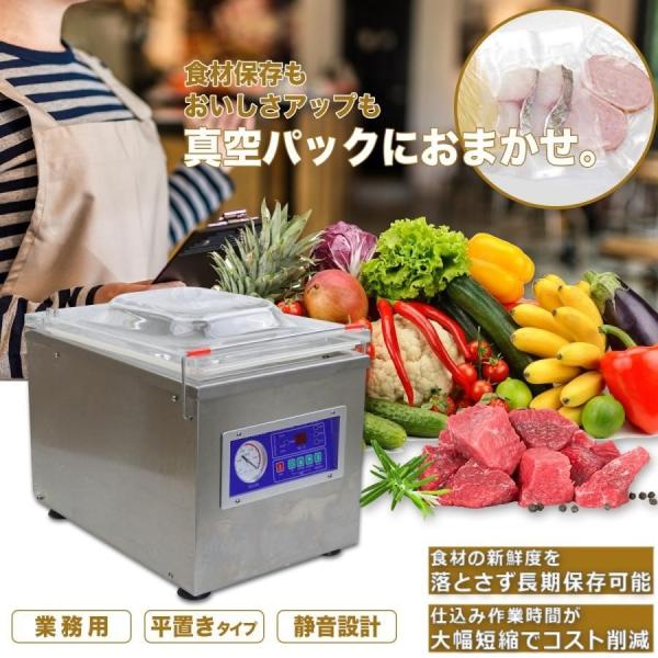 業務用真空パック機 真空包装機 Snk Pkk001 P Generation 通販 Yahoo ショッピング