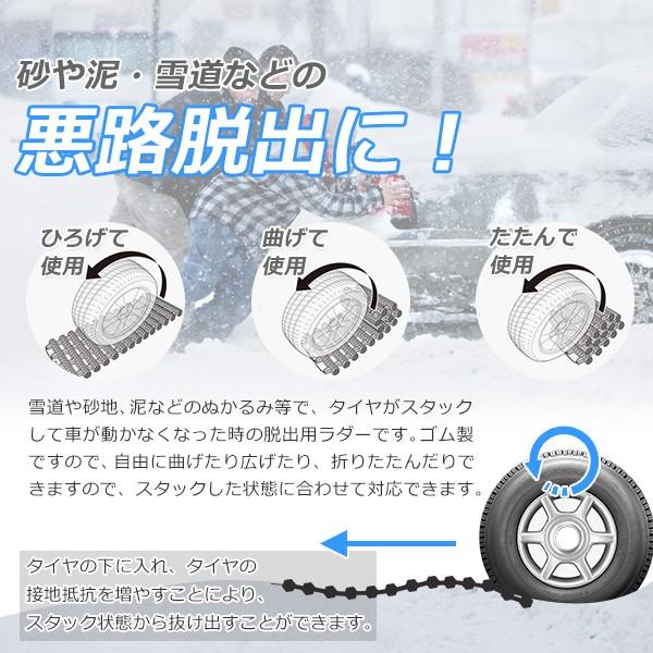 スタック 脱出 砂地 雪道 10 Off 泥道スタックヘルパー スタックラダー 緊急時