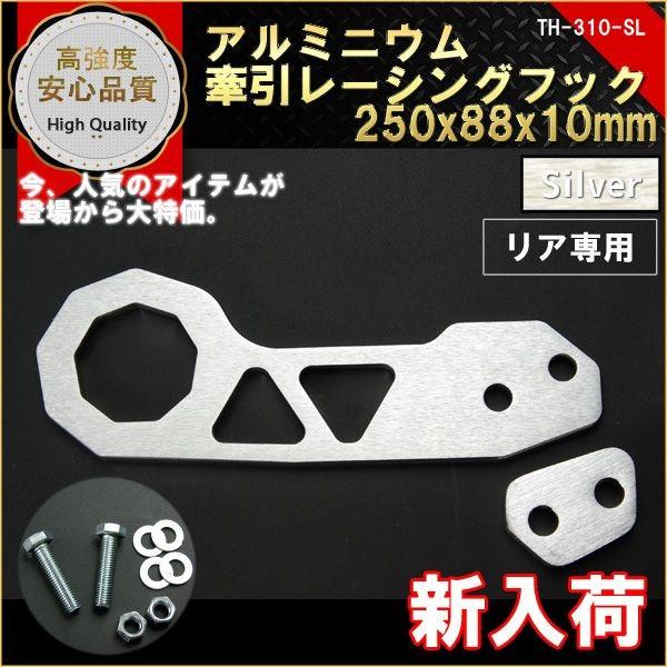 ėptbN(Vo[) ApTH310-250mm×88mm×10mm