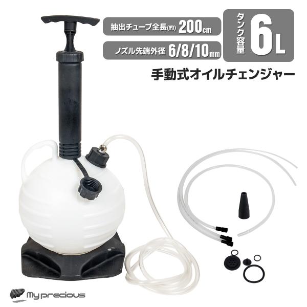 オイルチェンジャー AFC-6000 skybreath_yz-9023a