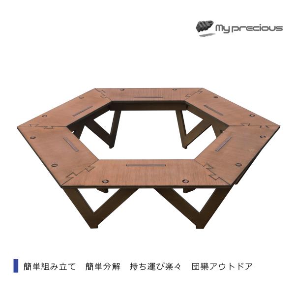 ウッドヘキサゴンテーブル 六角 囲炉 ヘキサグリルテーブル アウトドア