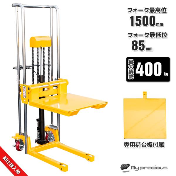 フォークリフト！1340kg/生ハンドル/パワステナシ！マンパワーよりマシ