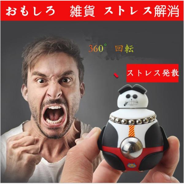 グッズ ストレス 解消