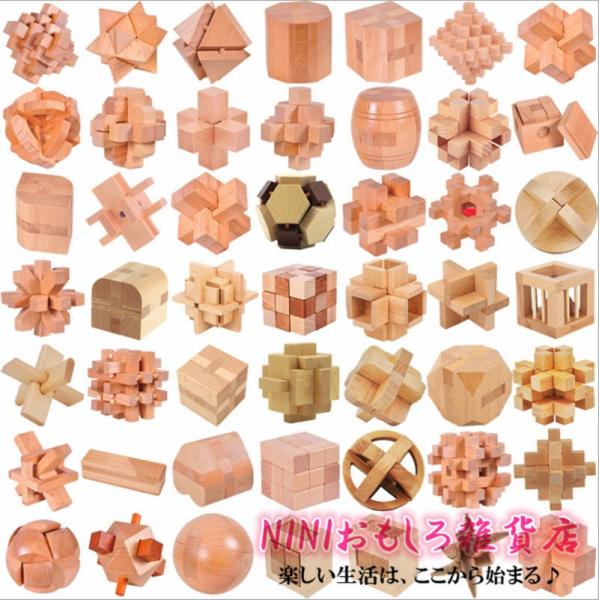 6点セット 孔明鎖 木製 知育 パズル 子供 知育 玩具 教育 勉強 積み木 おもちゃ 脳トレ 立体パズル 子供 大人 ボケ防止 Buyee Buyee Japanese Proxy Service Buy From Japan Bot Online